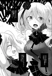 (Colorful M@ster Harmony) [Jackpot 64 (HAN)] Ranko to LoveHo ni Iku Hon (THE IDOLM@STER CINDERELLA GIRLS)