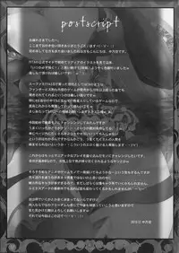 (C79) [In The Sky (Nakano Sora)] Beauty Summon (Final Fantasy 4)