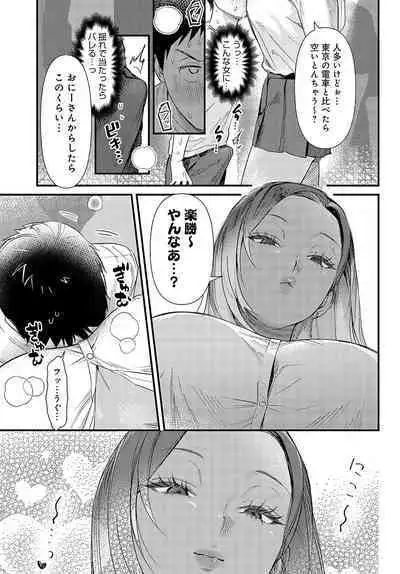 COMIC Anthurium 2023-11