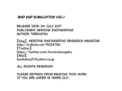 Bad-end simulation Vol. 1
