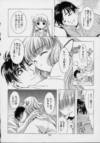 (C61)[Henrei-kai (Kawarajima Koh)] Cheek^2 (Chobits)