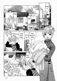 Mom's Apology [English] [Rewrite] [EZ Rewriter]