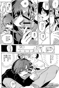 Imagica Return Matome