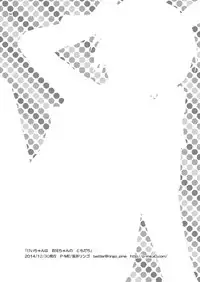 [P-ME (Sakai Ringo)] Kei-chan wa Onii-chan no Tomodachi [English] [Digital]