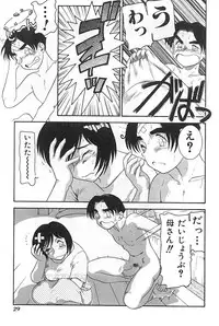 [Anthology] Mother Fucker 3