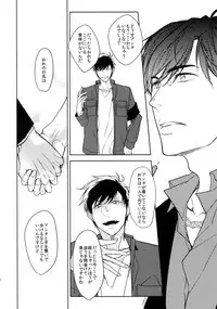 (Kahou wa Nete Matsu 6) [FIZZCODE (Satonishi)] Dog life is Beautiful!! (Osomatsu-san)