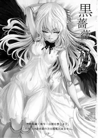 (C79) [LAMINARIA (Shiokonbu)] Kurobara no Himitsu (Rozen Maiden)