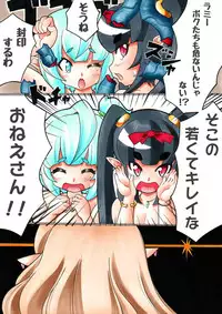 [Namusoubyou] Futanari Manga # Futanari Chibikko Elf no Daibouken