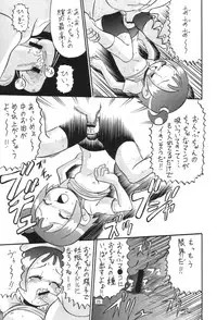 [AMP (Norakuro Nero)] Ittoke! 03 - GO! 03 (Ojamajo Doremi, Hamtaro)