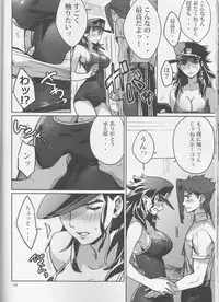 (Super The World 2018) [g-rough (Kotatsu)] Shitataru Natsu (JoJo's Bizarre Adventure)