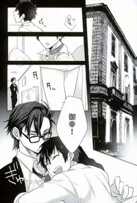 [Dig Dug (kurocastle)] BLACK -Osawa Sairokushuu- (Daiya no Ace)