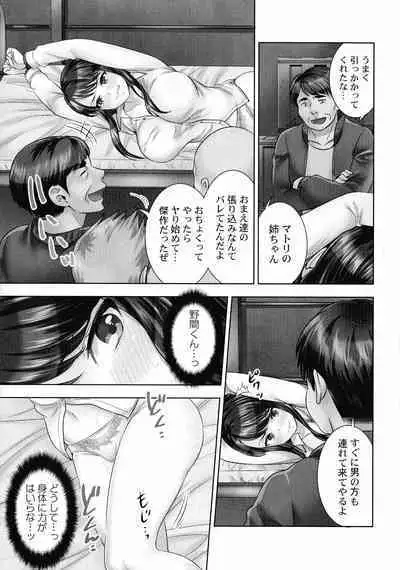 Sennyuu Sousa-kan wa SEX mo Oshigotodesu.