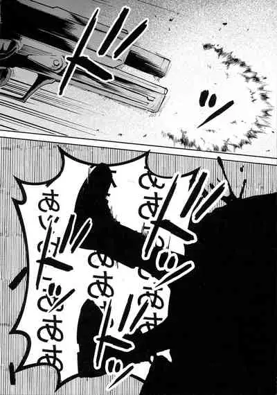 Busou Joshi Kanzen Haiboku