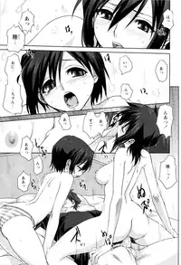 [Mitarashi Kousei] Kazoku Donburi