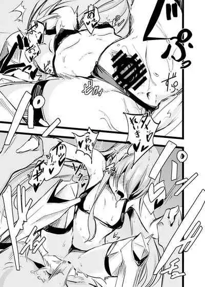 (C97) [Tonari no Dagashiya-san (ku-ba)] Mizugi na Meltryllis-san to (Fate/Grand Order)