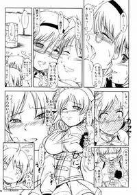 (C81) [Atelier Lunette (Mikuni Atsuko)] Magitoko. - Magica Trio Concerto. - (Puella Magi Madoka Magica )