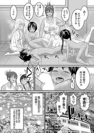 Hadaka Gurashi Ch. 1-7.5