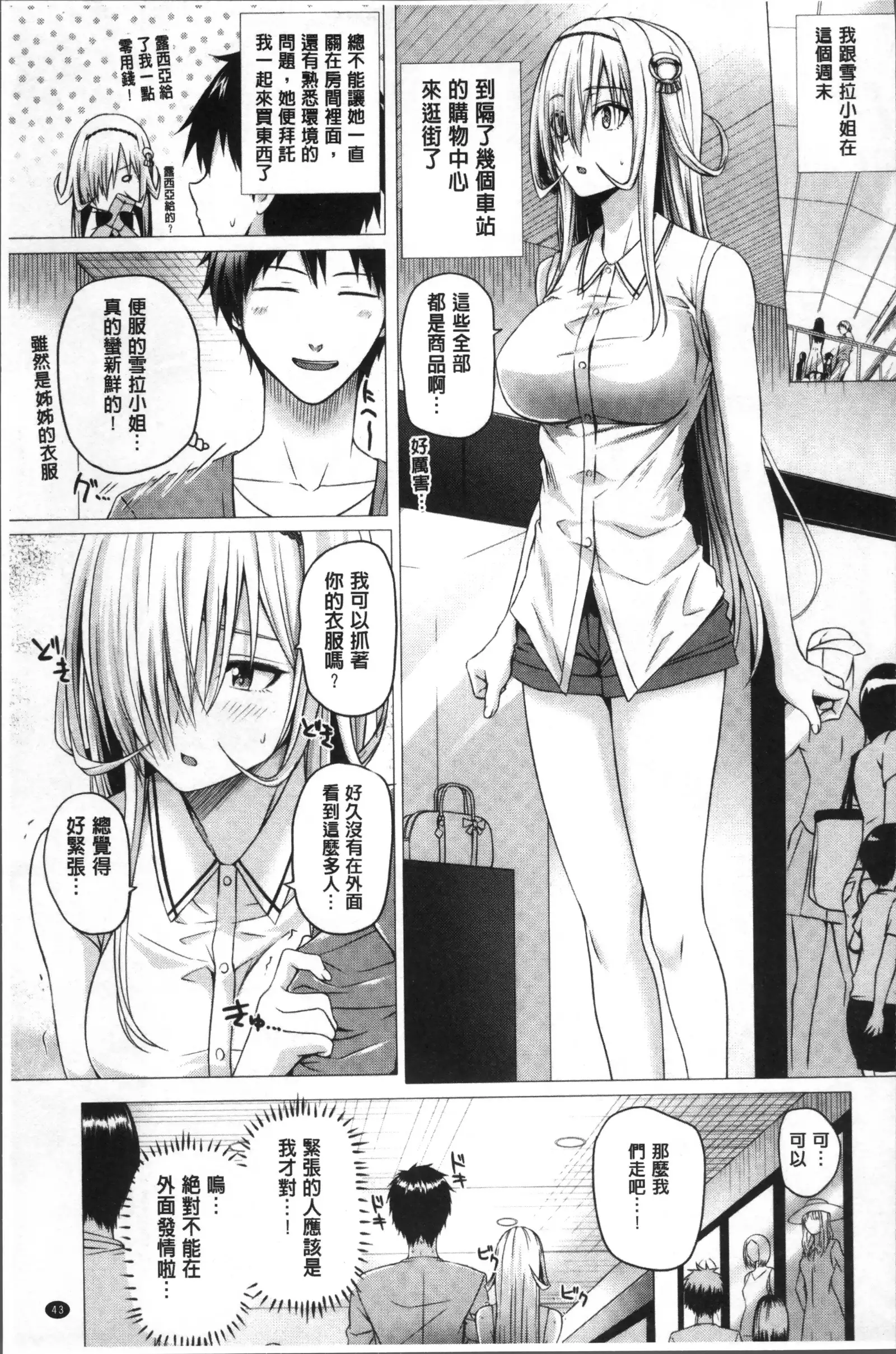 Isekai no Mahoutsukai