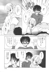 [Anthology] Kinbo Inkan XI