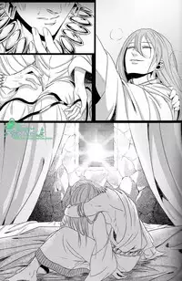 [zatta (Tomose)] Ou-sama no Namida | 王的泪水 [Chinese] [Empires汉化组]