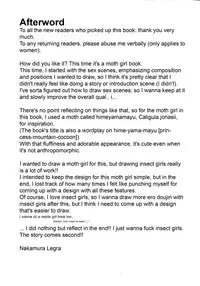 (C86) [Nanbou Hitogakushiki (Nakamura Regura)] Yamahime no Mayu | Mountain Princess' Cocoon [English] [YQII]