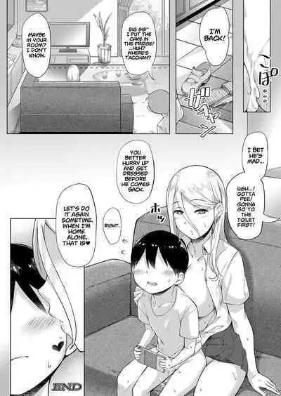 Shotakun ga Gyaru wo Shitta hi | The Day Shotakun Knew the Gal