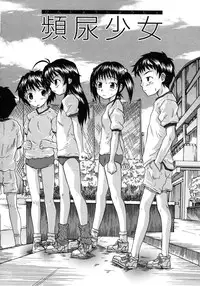 [Shiran Takashi] Onechu