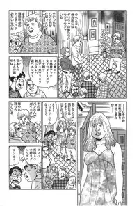 Action Pizazz Special 2014-10