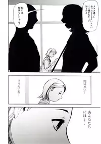 (C67) [BASIC CHAMPIONS (Yamada Tahichi)] TH-808