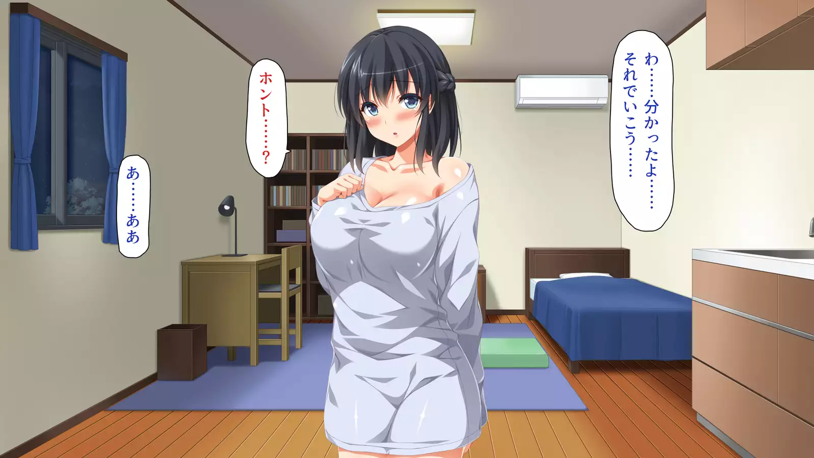 家出ビッチを拾ったら