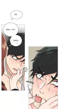 [The Jinshan] Sadistic Beauty | 虐美人 Ch.1-51[Chinese] [17+沒有漢化]