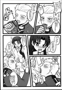 (SUPER22) [1000+10 (Atsuyu, Douiukotonano)] Rin-chan ga Futanari ni Natte Archer to Ecchi Suru Hon (Fate/stay night)