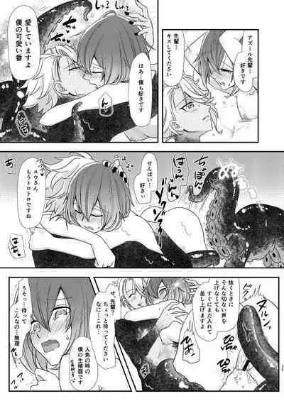 [Flower Syndrome (Ranchoro)] Mermaid Complex (Disney Twisted Wonderland) [Digital]