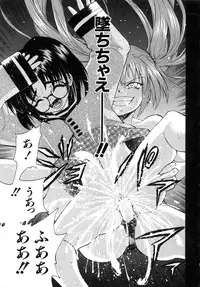 [Isami Nozomi] Kawaii Mono wa Kegashitai - Want To Make The Cute One Dirty