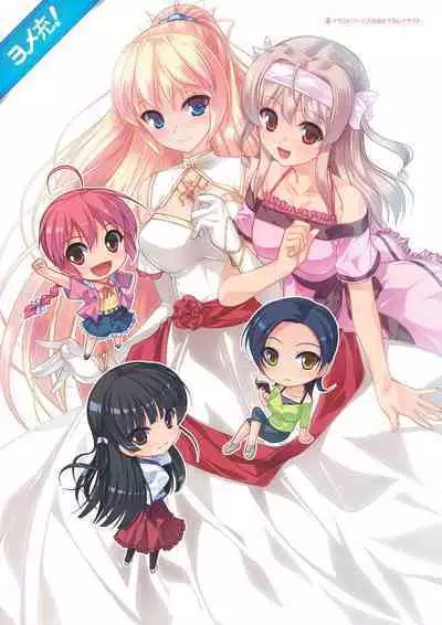 Aogiri Penta Illust Works