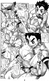 (C78) [Ryuutai Rikigaku (Akio Takami)] Rotten Striker Batten Tiger (Inazuma Eleven)