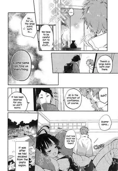 Unato Yukimi Onsen IkoMume Ichaicha Ippaku Futsuka no Tabi | Unato Snow Viewing Hot Springs – The One Night, Two Days Making Out Trip of IkoMume