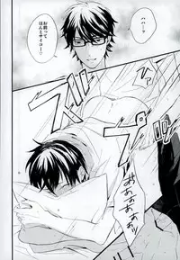 (HaruCC20) [Baka Survivor (Nori Imoo)] Hakudaku Iro no Netsujou (Daiya no Ace)