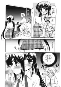 [Morisaki Kurumi] First [Digital]