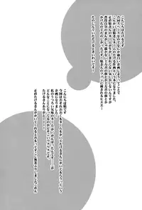 (SPARK8) [3745HOUSE, tekkaG (Mikami Takeru, Haru)] No Talking Man (Gintama)