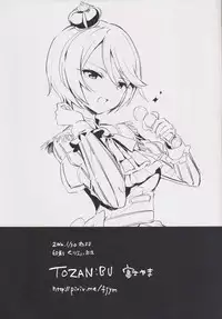 (On The Stage3)	[TOZAN:BU (Fujiyama)] Konna no wa Boku Janai (PriPara)