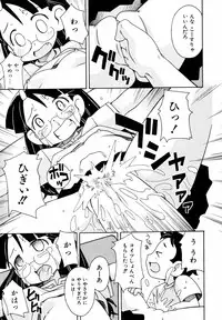 Comic ino. [2008-10] Vol.05