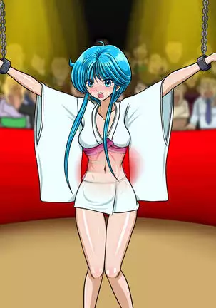 Kyōfu! Yōkai Misemonogoya VS Yukion'na ~ Zenkoku-Sei Chūkei ~