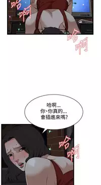 偷窥72-93 Chinese Rsiky