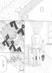 [Otoko no Roman (Kaneko Rin)] STRAWBERRY MILK 3 (Onegai ☆Teacher [Please Teacher!])