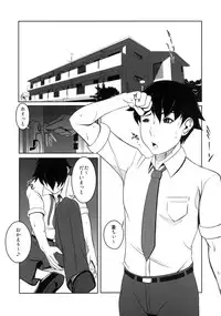 (C82) [Masaoyan (Tomatto)] 2012 Natsu Lilica Hon (Arcana Heart)