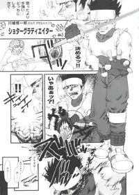 [Anthology] Girl's Parade Scene 3 (Various)