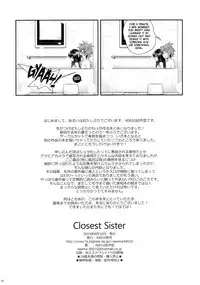(C88) [40010 1-GO (40010Prototype)] Closest Sister (To LOVE-Ru) [English] [PSYN]