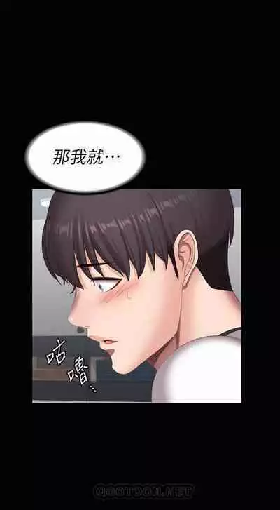 FITNESS 61-88 CHI (MANHWAROSHIXP)