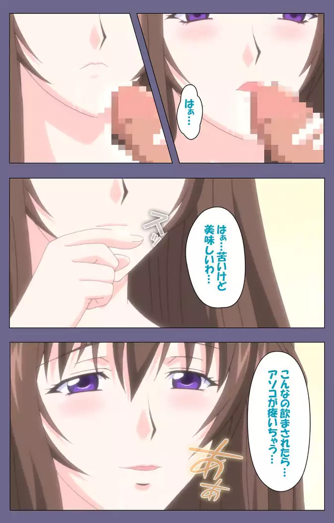 Saiminjutsu 2 ~Gensou to Inyoku no Ryouiki ni~ Kanzenban